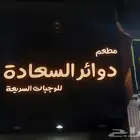 تصميم وتصنيع حروف بارزه موضيئه وتركيب كلادنج