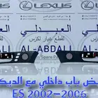 قطع ES 2002-2006 - مقبض يد داخلي لكزس LEXUS ES 2002-2006