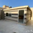 بيت شعر ملكي