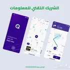 تحليل بياناتك بدقة عالية نقدم الرؤى