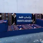 تفصيل مجالس مساند شعبي