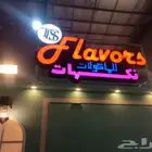 اوحات وخشبيات وعروض جميله
