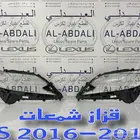 قزاز شمعات لكزس LEXUS ES 2016-2018 طبق اصل الوكالة