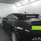رش وكالة لمعة ب1700 ريال