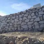 يوجد معلمين لبناء الحجر الطبيعي بجميع انواعه ربراب وجدارات