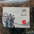 روايات ما وراء الطبيعة كاملة
