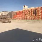 اسمنت بلك رمل عتاب بلاط