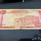 مائة الملك فيصل