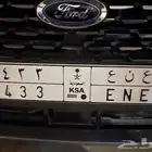 بيع لوحه قفل وأرقام مميزه