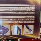 ادوات رحلات