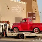 سطحه الرس كرين