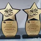 هدايا تخرج