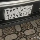 للبيع الواحة مميزة