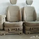 كراسي اتش ون شد بلد