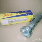 كشافات الطيبين