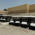 جولف كار للايجار اليومي والشهر