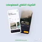 تطبيقات موبايل وويب متكاملة مع لوحات تحكم وتحليل البيانات