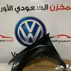 قطع غيار فولكس واجن باسات جيتا طوارق قولف تيرامونت تي روك