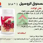 كركديه