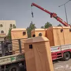 حمامات فيبر جلاس عربي وفرنجي