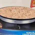 جهاز كريب ومصابيب