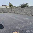 أسفلت