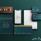 تصميم شعار-لوقو-هويات تجارية-بروفايل شركات ومؤسسات