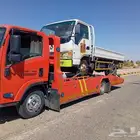 سطحة من مكة المكرمة