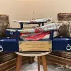 جنابي اهداء الكبار الشخصيات