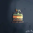 تصميم شعار - تصميم لوجو