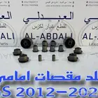 جلد مقصات امامي تايلندي لكزس LEXUS GS 2012-2020