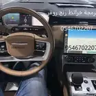 برمجة رنج ومرسيدس ودفيندر ورولز رويس من امريكي الى خليجي