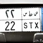 لوحة مميزة برقم ثنائي مكرر
