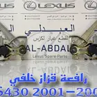 رافعة قزاز خلفي مستعمل لكزس LEXUS LS430 2001-2006