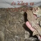 عود طبيعي موروكي حي