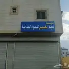 حروف بنرات استيكرات فريمات واستاندات حديد كلادينج دروع