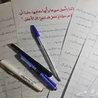 كتابه طباعه بخط اليد