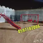 الالعاب الراقية مراجيح والنطيطة وزحليقة واكثر