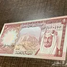 (تم البيع)عمله ورقيه سعوديه ريال عهد الملك خالد