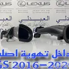مدخل تهوية شبك لكزس LEXUS GS 2016-2020