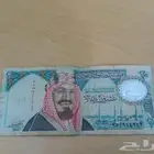فلوس قديمه