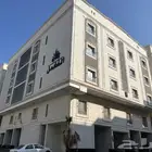 شقق تشطيب فندقي بمكة اسعار مميزه