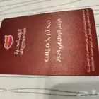 طباعة UV