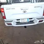 هوك جريت ولل وينجل 7