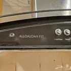 شفاط استانلس