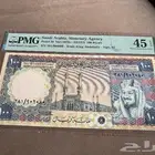 مائة الملك خالد