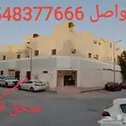 دور أرضي 4غرف صالة 5000شهري شامل كهرب وماء بديعة