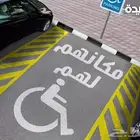 دهانات طرق بارد و حراري و ايبوكسي