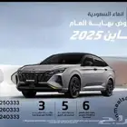 دونج فينج شاين E1 موديل 2025 كيشها اقل سعر والا قسطها
