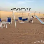 روائع المراجيح والجلسات الحديدية